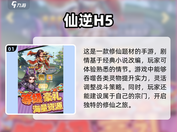 🔥2025必玩热门网游大盘点！🎮未来玩家不容错过的游戏清单！截图2