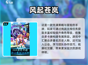 2025必玩卡牌游戏合集✨，手游党冲！截图5