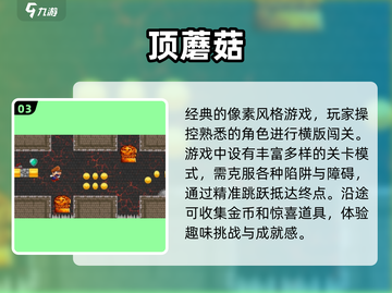 🔥2004年最受欢迎的五大网游，经典怀旧手游下载🔗截图4
