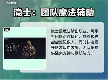 艾尔登法环黑夜君临🔥全职业解锁方法大公开！🎮截图7