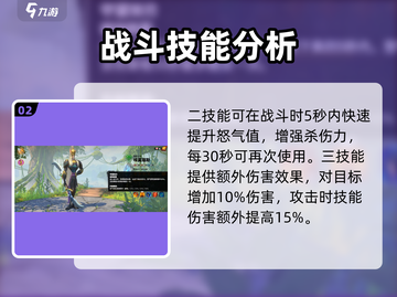 万龙觉醒🔥埃莫瑞思超强玩法揭秘🎉截图3