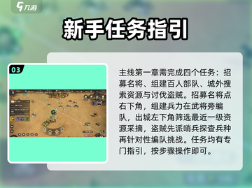 九牧之野主线任务🔥超详细攻略来了！🎮截图4