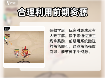 火源战纪🔥：超好玩的冒险游戏⚡不容错过！截图4