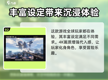 鸣潮🔥失重摩天楼最佳拍照点📸截图3