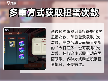咒术回战手游预抽卡🔥超全规则讲解来啦！截图4