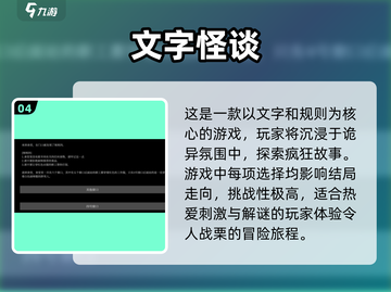 打字速度太慢？这些游戏⚡让你边玩边练！截图5