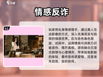 2025爆款情感游戏🔥免费玩到哭的恋爱神作推荐💖截图3