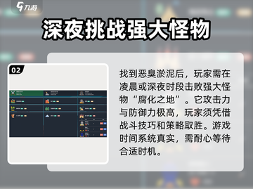 梅尔沃放置🔥神圣灰烬获取全攻略✨截图3