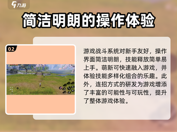 剑灵2手游🔥超全玩法攻略，轻松上手不踩坑！截图3