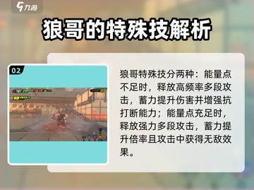绝区零🔥狼哥冯莱卡恩真实身份竟是狼人！游戏隐藏彩蛋大起底截图3