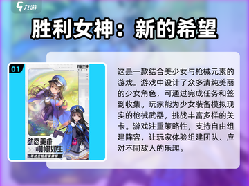 🔥2025最🔥枪战手游排行榜💥人气王等你来战！截图2