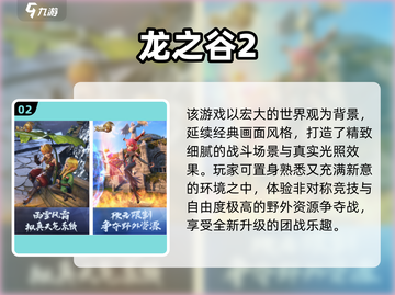 🔥2010耐玩网游TOP榜💥经典神作回顾🎮截图3