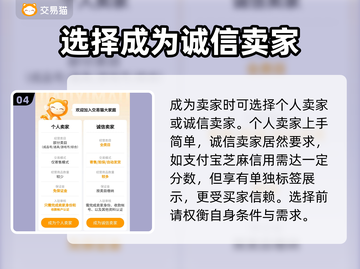 梦幻手游账号估价🔥超好用平台分享！💎截图5