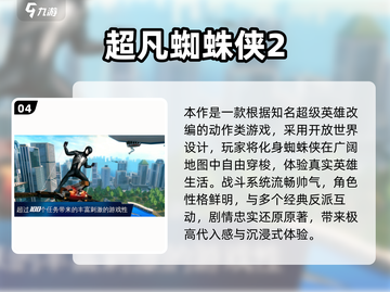 🔥2025最火英文游戏榜新鲜出炉！🎮截图5