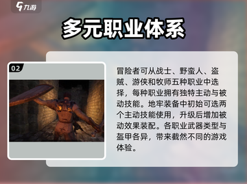 至暗时刻手游上线时间🔥等你来战！🎮截图3