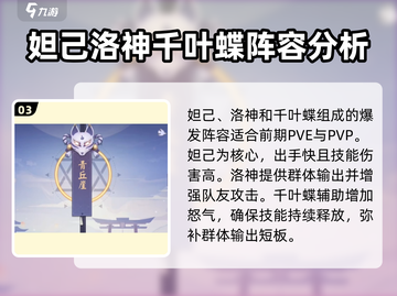 天境传说🔥平民玩家必看！超全攻略助你逆袭✨截图4
