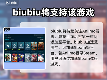Aniimo黑屏闪退？延迟丢包卡顿全解决💥🔥游戏技巧大公开！🎮截图3