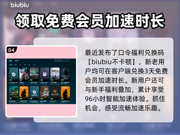 三国志14闪退解决方法大公开！💡玩家必看👇截图5