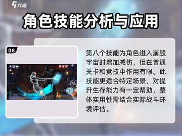 暗影格斗3🔥暗影巨人套装超强测评来啦！截图9