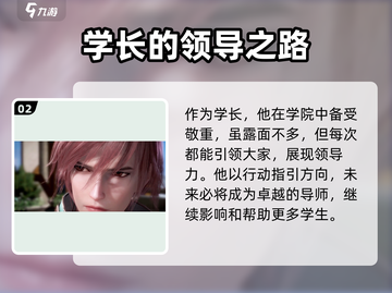 斗罗大陆：史莱克学院最强师兄竟是他！🔥截图3