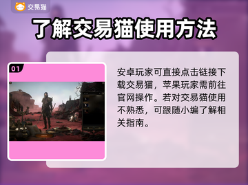 流放之路2💥买号正规平台推荐来啦！截图2