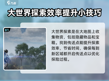 荒野起源🔥大世界探索等你来征服🎮截图2