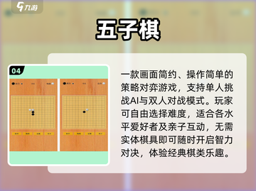 🔥2025最火亲子游戏合集👶💥截图5