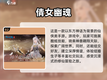 想找对象？玩这些游戏就对了！🎮🔥截图3
