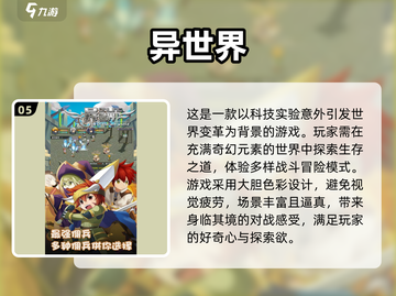 😎10人狂欢！2025最🔥多人游戏下载推荐🎉截图6