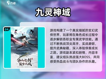 🔥2025必玩仙侠手游合集✨截图5
