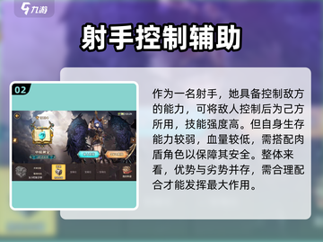 《吟游战记》森月公主露娜曝光！👑✨截图3