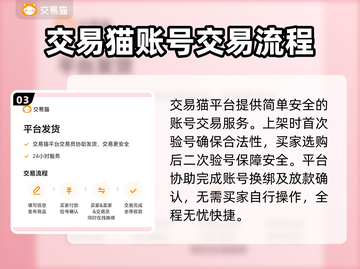 魔兽世界账号购买超省心平台推荐🔥🎮截图4