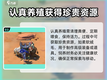《沙石镇时光》🔥驼牛车乘坐方法大揭秘！赶快上车！截图4
