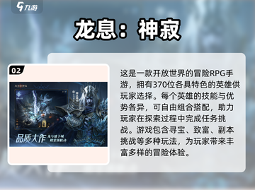 🔥2025必玩角色扮演手游合集🔥博德之门类型游戏大全截图3