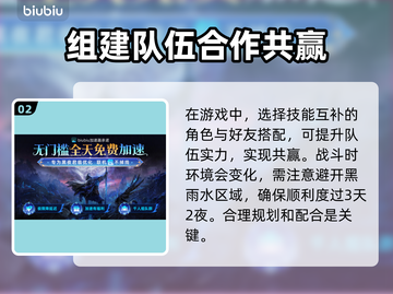 艾尔登法环黑夜君临联机教程来了！💡快速上手✨截图3