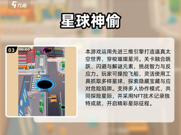 🌌2025最火行星吞噬进化游戏大揭秘！🚀截图4