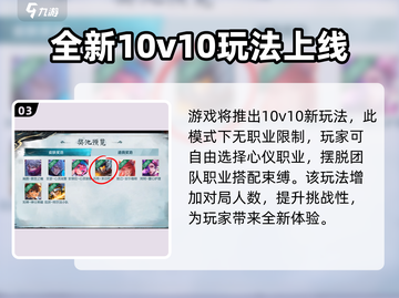 王者荣耀江湖再聚活动🔥怎么玩超详细攻略来啦！截图4