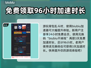 背包乱斗幽灵匕首合成攻略🔥游戏党必看！截图4