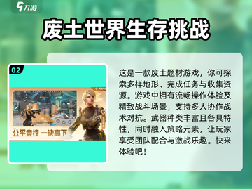 天启行动🔥公测时间曝光，上线倒计时🎉截图3