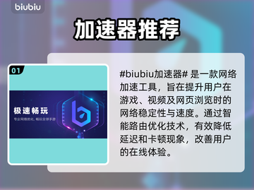 💥PUBG未来之役闪退卡顿？这样做秒解决！🎮截图2