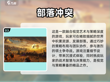 🔥2025必玩！生存建造游戏大全💎截图4