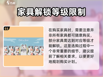 猫咪和汤新春家具大揭秘！👇快速获取方法在这里！🎮截图4