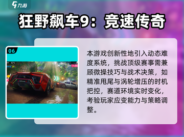 🔥2025全球Top10火爆游戏榜单🎮必玩神作汇总！截图7