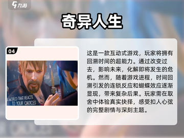 🎮2025必玩！10g左右神级单机大作下载推荐🔥截图5