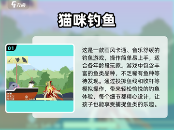 撸猫党看过来！这些猫咪手游超治愈💖🐾截图2