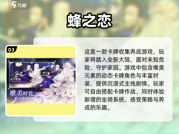 2023必玩🔥卡牌放置回合制手游推荐✨截图4
