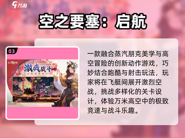 🔥2025最燃卡牌跑酷手游TOP5💥截图4