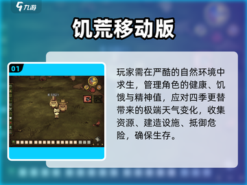 🔥2025最上头的饥荒游戏合集💥截图2