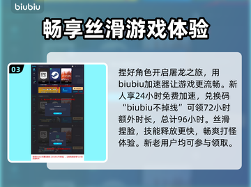 龙之信条2🔥格斯是谁？捏脸教程来了！截图4