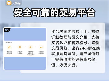 魔兽世界账号交易🎉一键估值平台推荐🔥截图4
